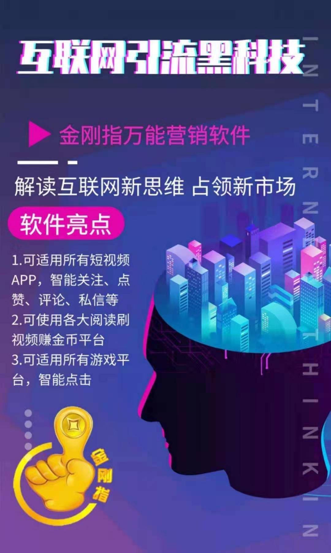 互联网ai创作项目怎么做