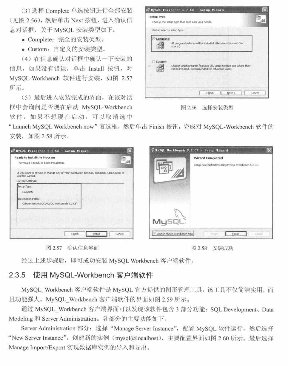 ai大数据测评诊断报告