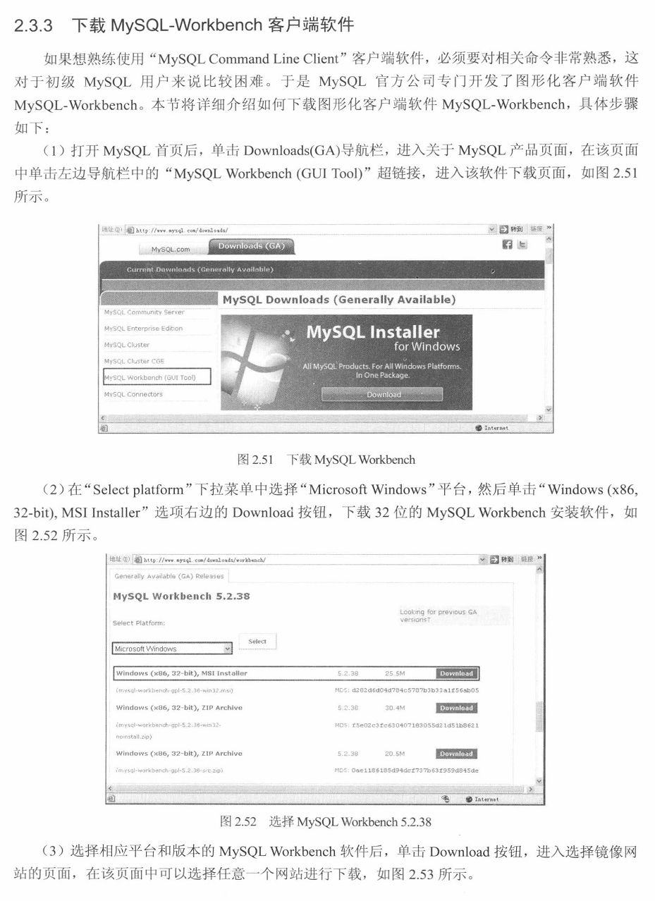 ai大数据测评诊断报告