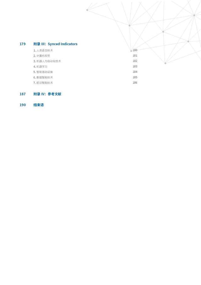 如何用ai分析表格数据写报告