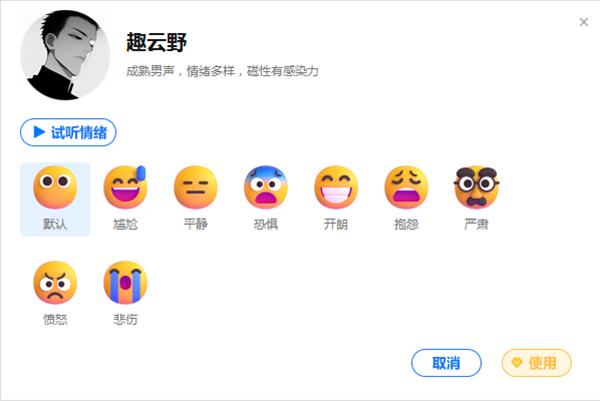 绘画AI创作软件