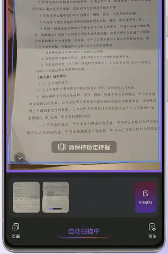 怎么给ai输入指令写文案