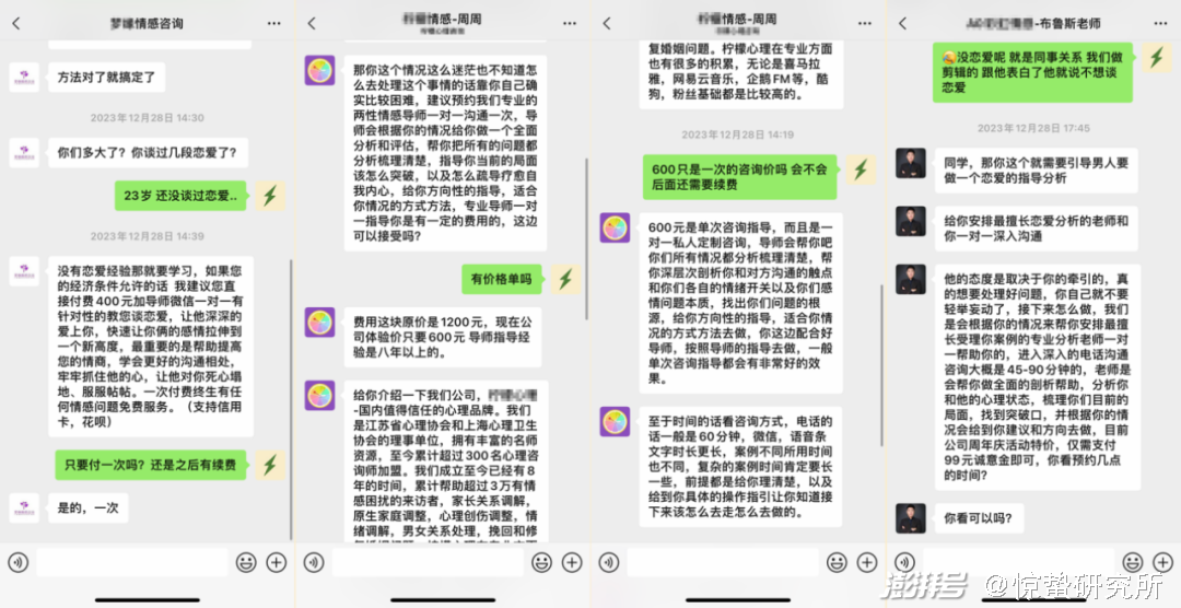 AI直播间美容院话术文案