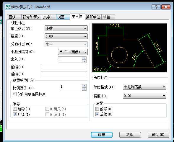 ai脚本标注尺寸是虚线