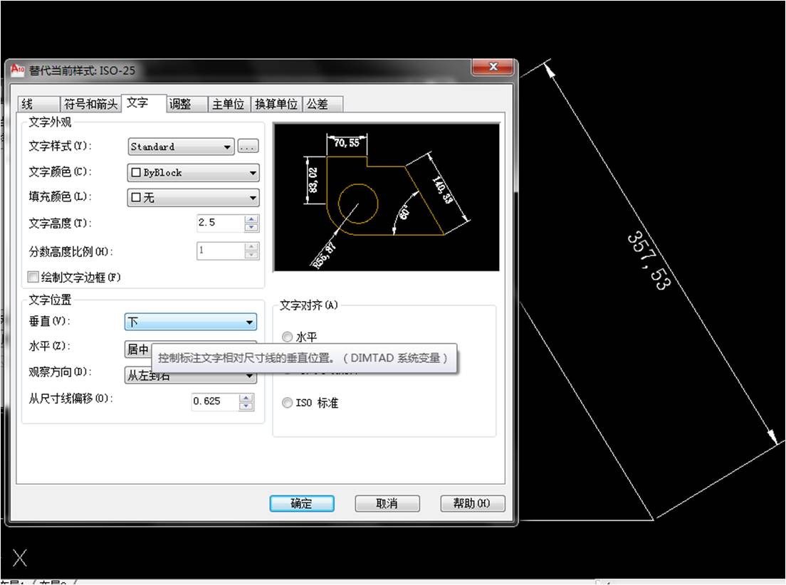 ai脚本标注尺寸是虚线