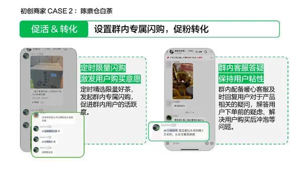 小红书群聊里怎么创建ai角色创作中心