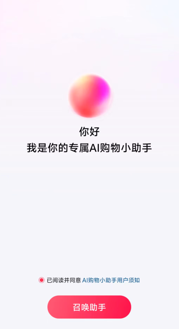 抖音特效ai绘画脚本