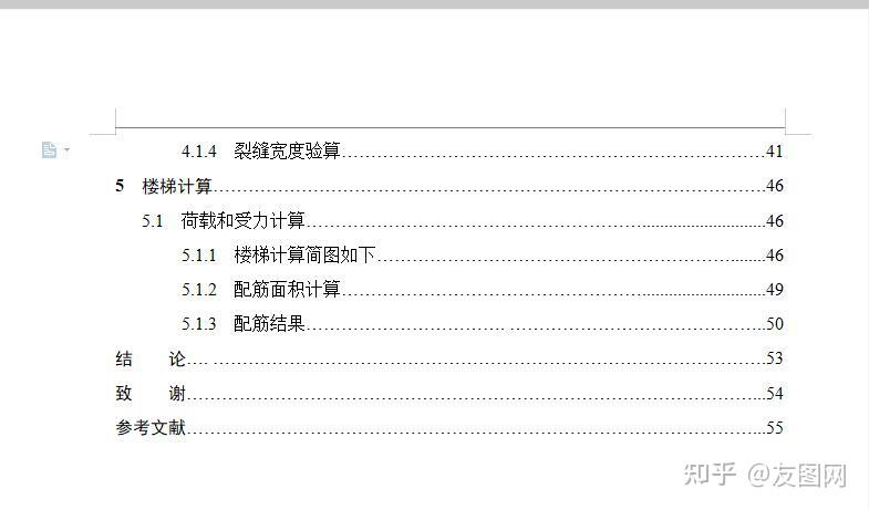 ai开题报告研究框架怎么写