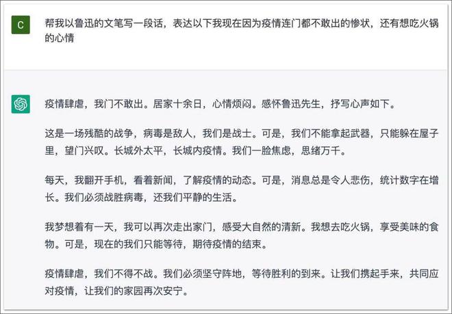 线上ai课传文案