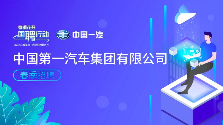 线上ai课传文案