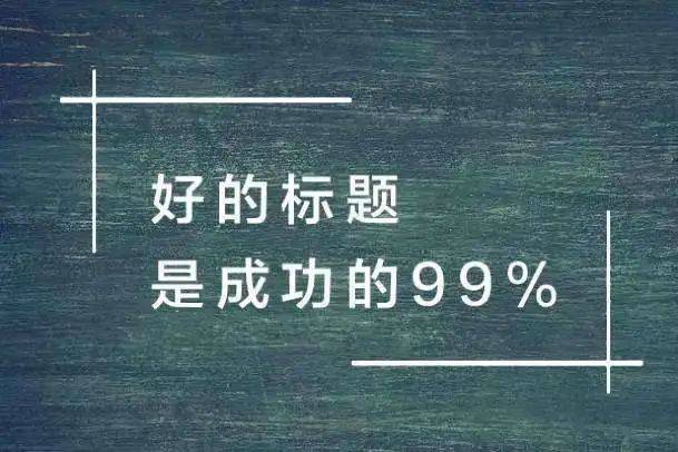 ai时空隧道文案怎么写