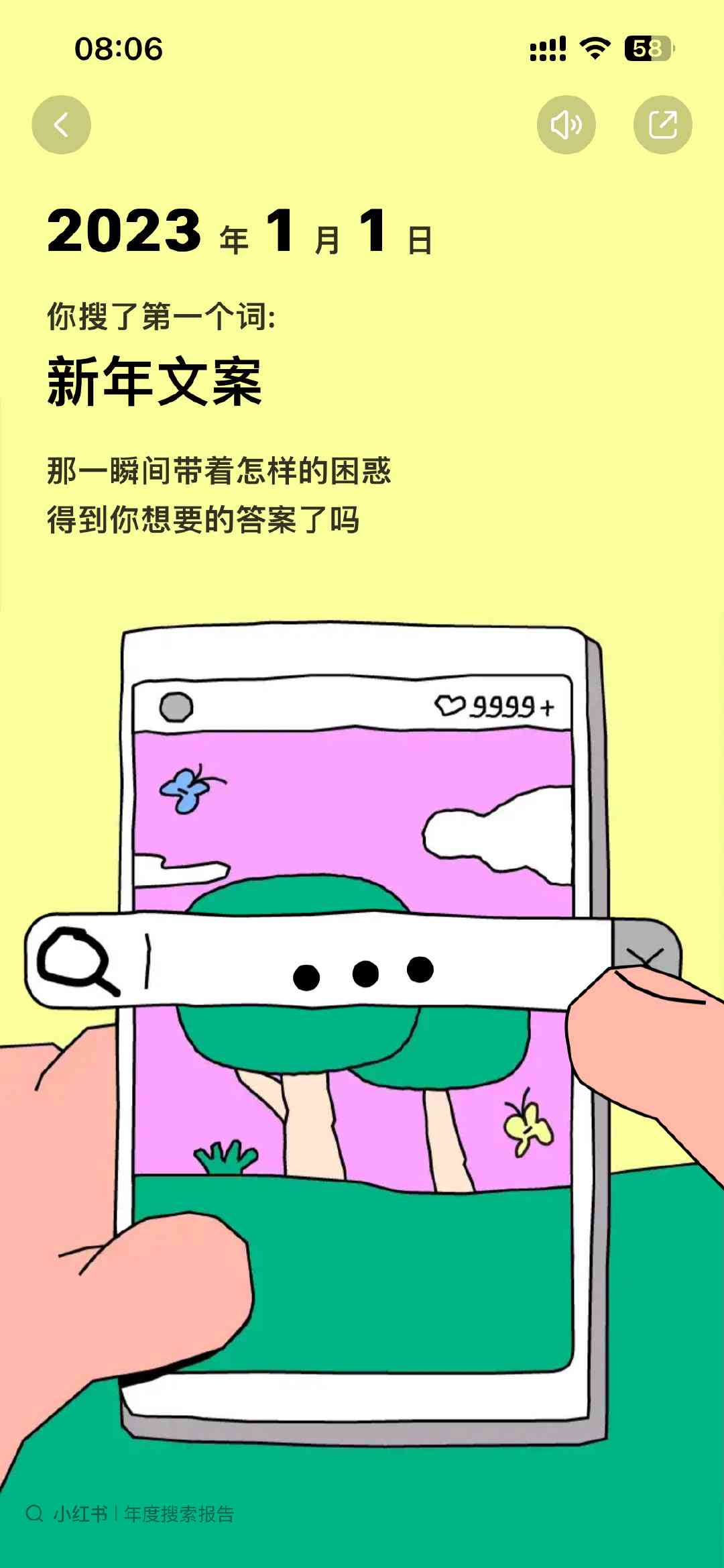 ai随拍可爱文案