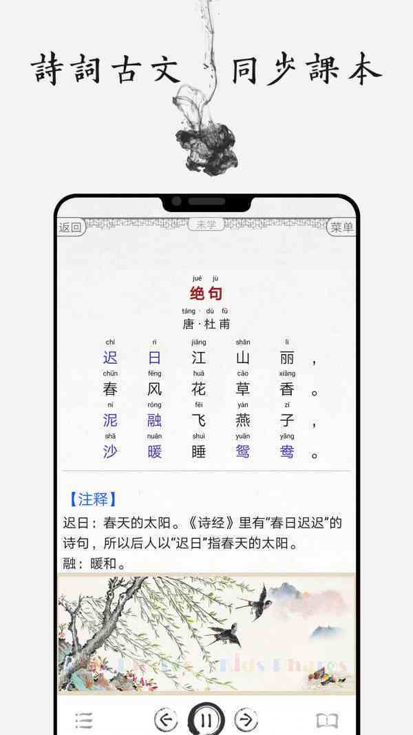 ai创作七言绝句怎么做