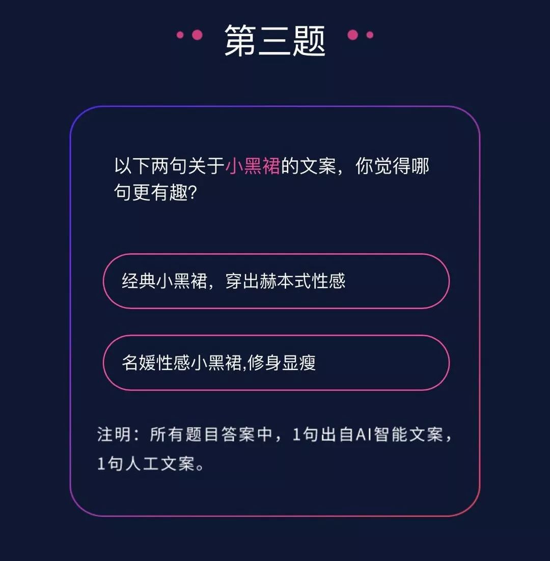 关于两人ai文案