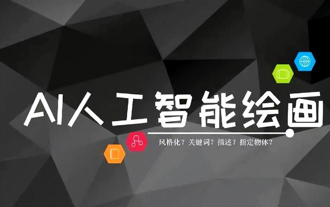 Ai创作没有版权