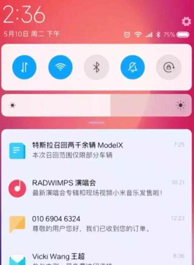 小米手机怎么关闭ai助理文案