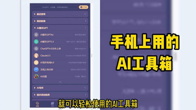 ai创作工具排名