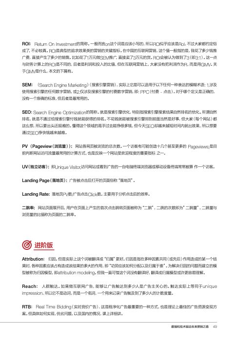 ai辅助绘画案例分析报告