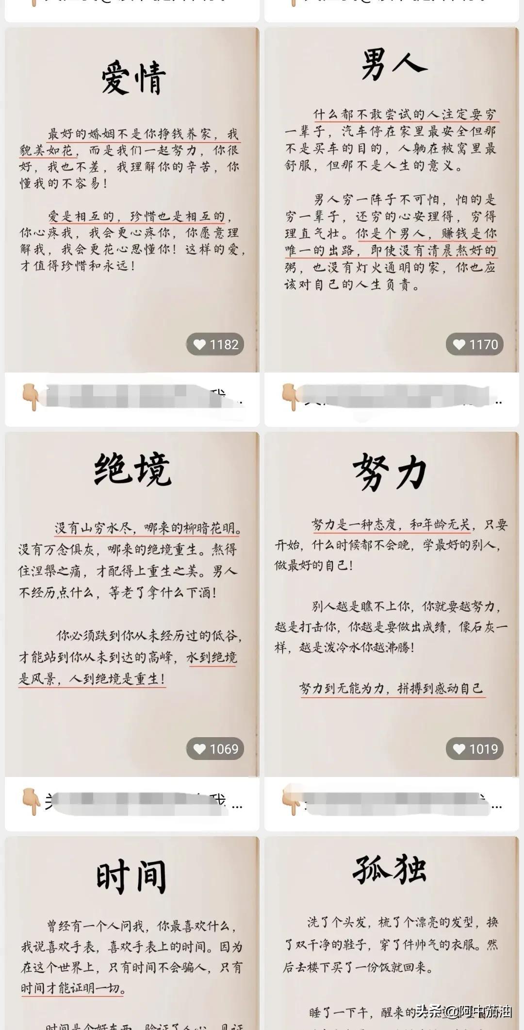 情感文案ai特效素材