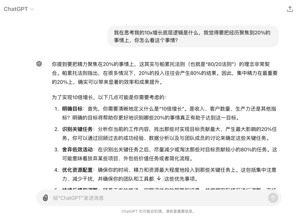 如何用ai做工作总结报告