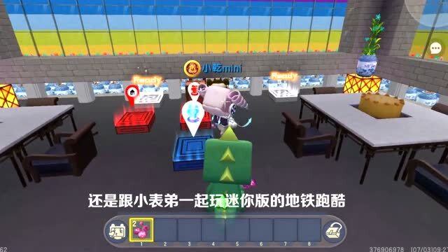 地铁跑酷ai创作