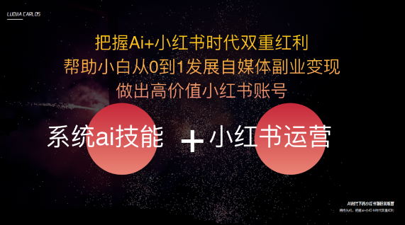 ai配音素材文案怎么做