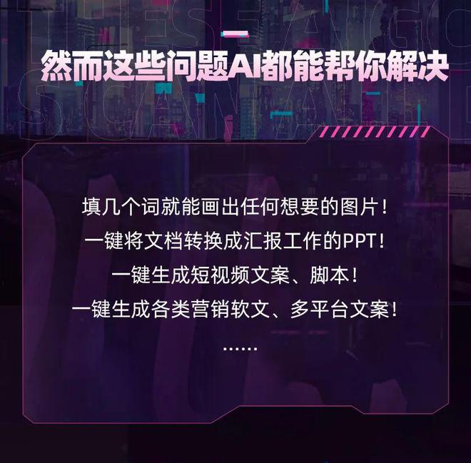 ai配音素材文案怎么做