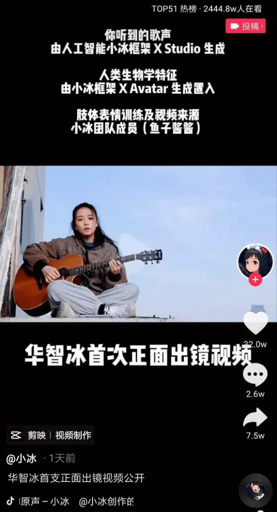 清华ai歌曲创作官网