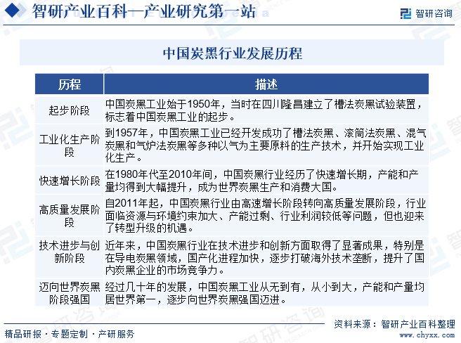 ai刑事犯罪分析报告