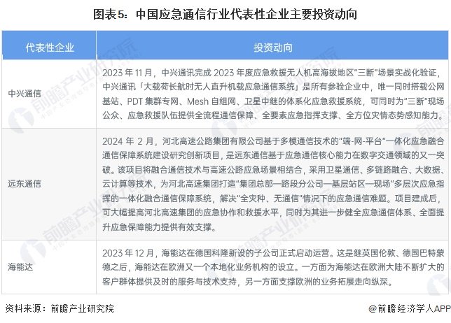 ai刑事犯罪分析报告