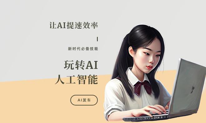 ai文案生成动漫故事怎么做