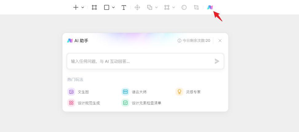 ai绘画创作工具怎么用