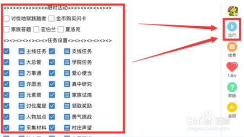 ai游戏脚本编写用什么