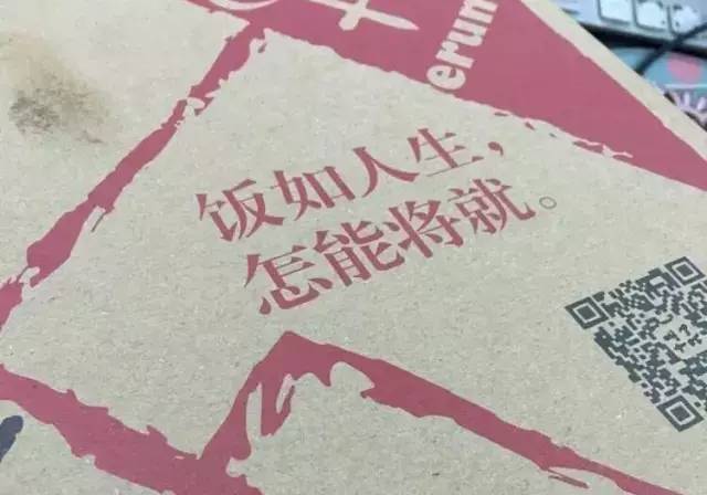 ai百晓生餐饮文案