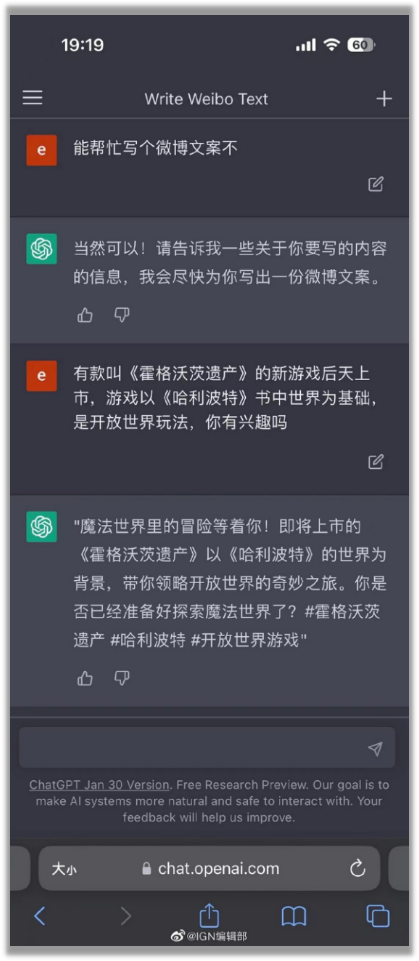 ai生成的美女文案怎么做