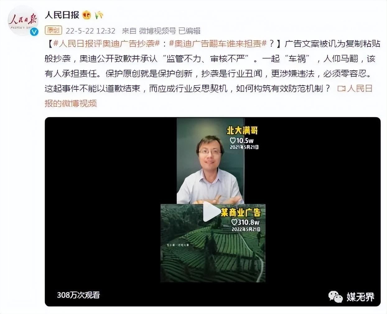 ai智能监管文案