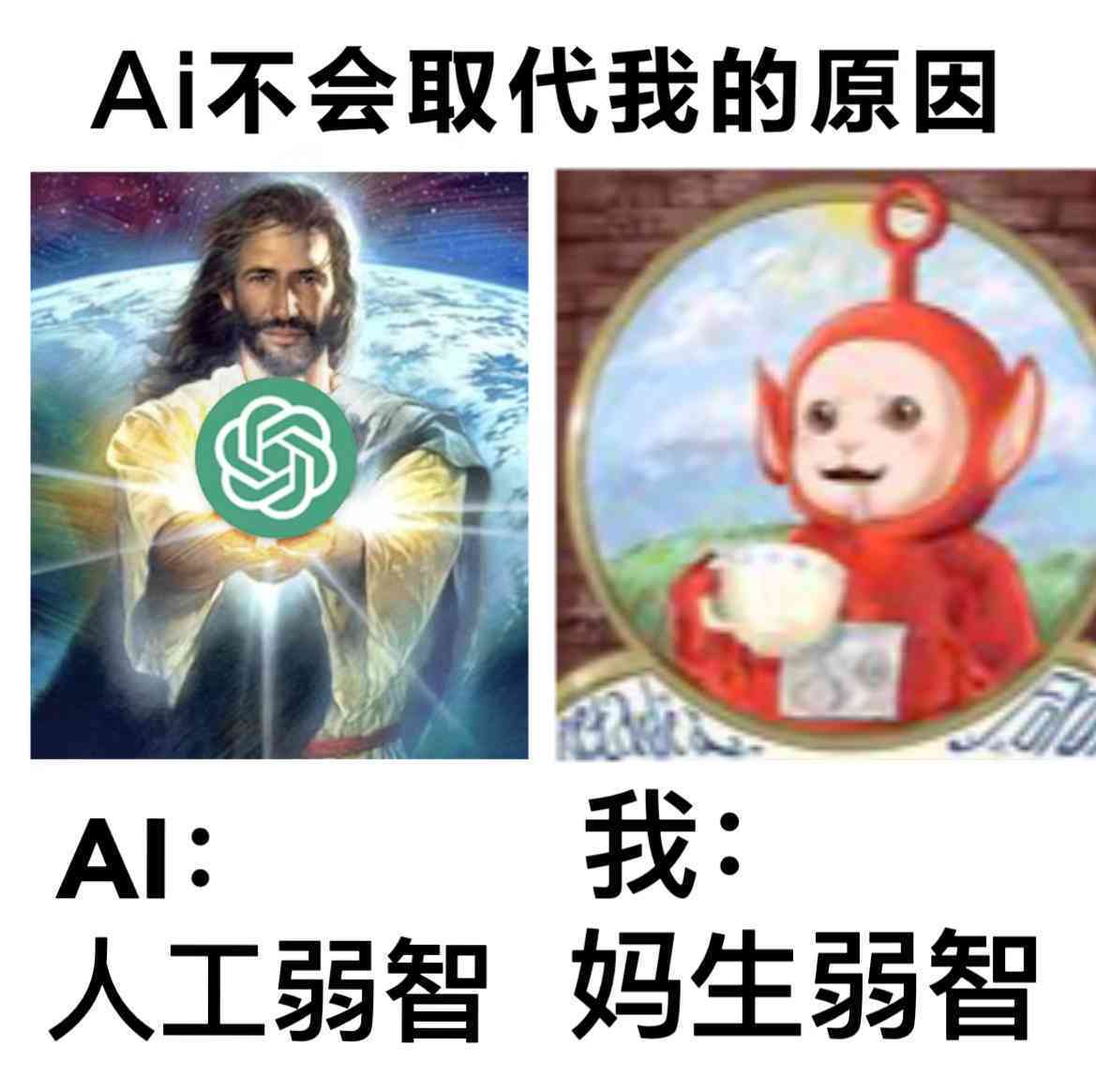 吐槽那些ai绘画的文案