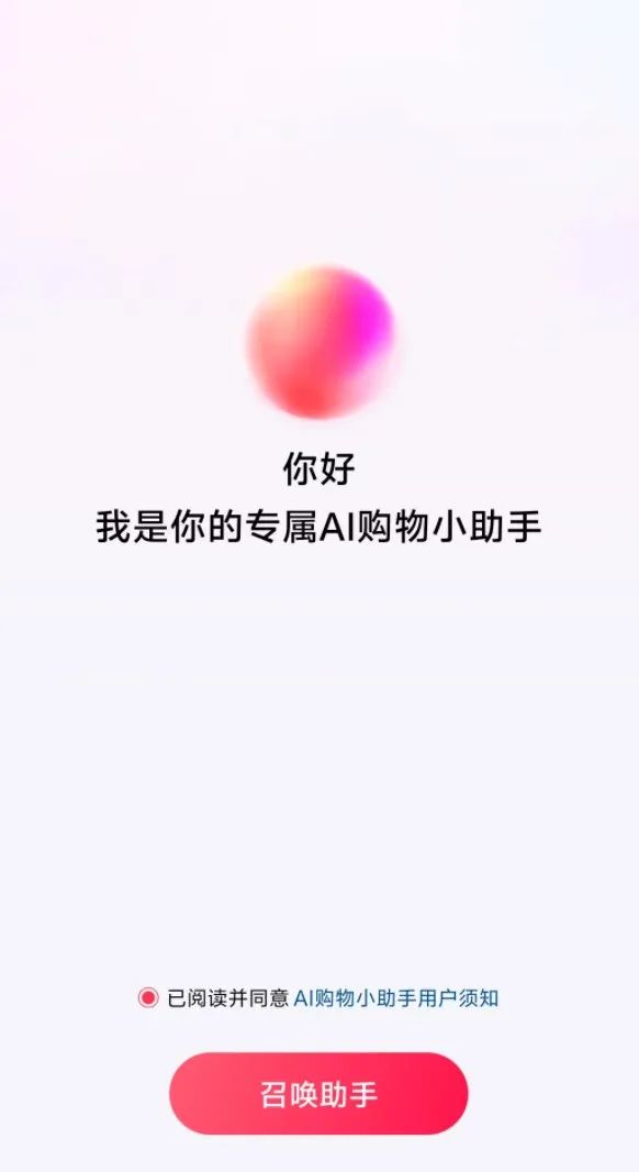 抖音ai会话文案