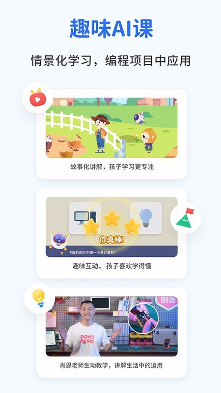 西瓜ai创作文案