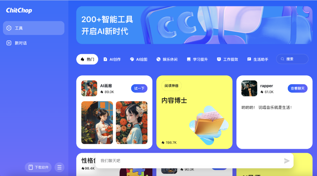 直播ai绘画创作怎么赚钱