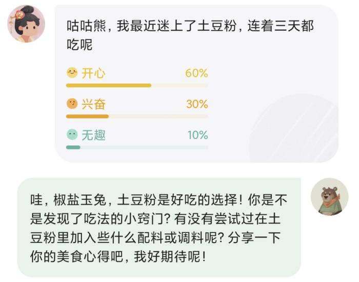 ai上课朋友圈文案怎么发