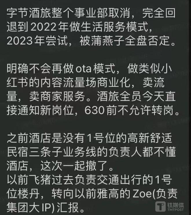 ai旅拍抖音搞笑文案怎么写