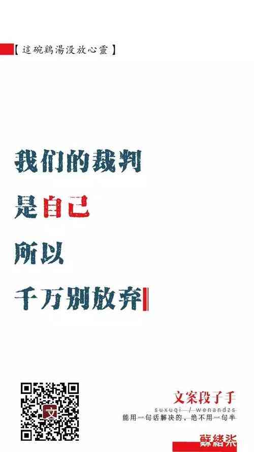 押韵ai的文案