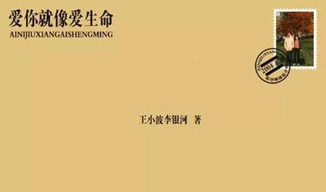 告女子书戏腔ai模板文案