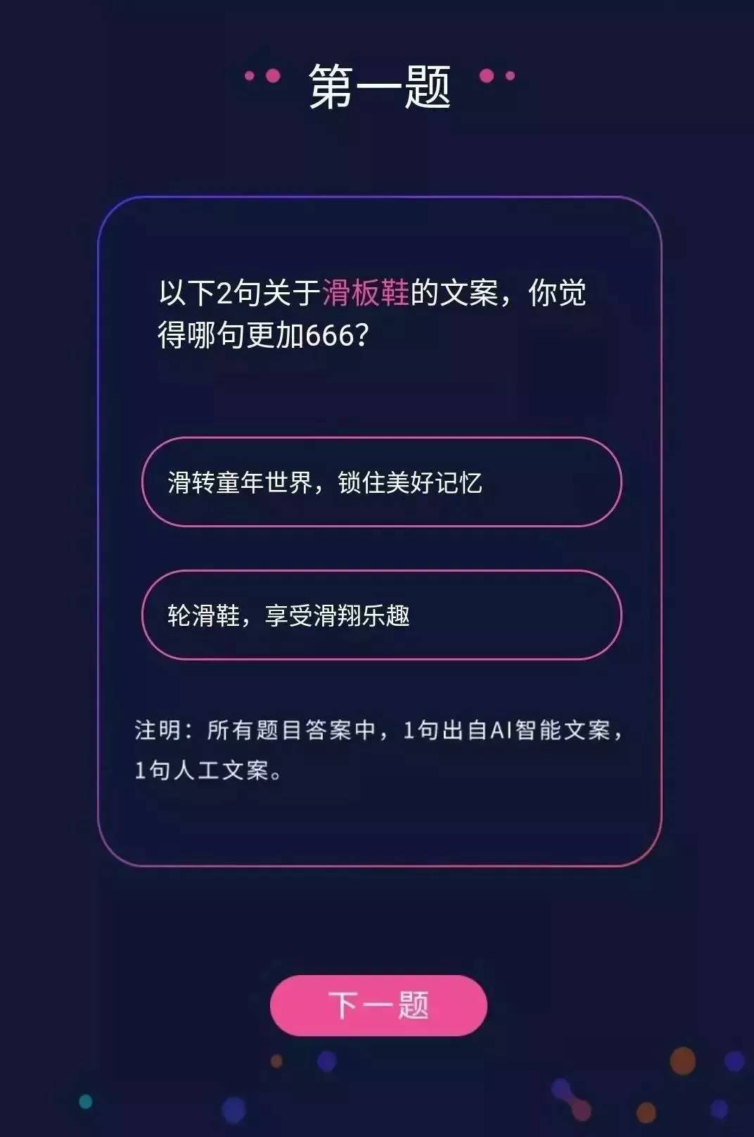 怎么用ai帮忙写文案