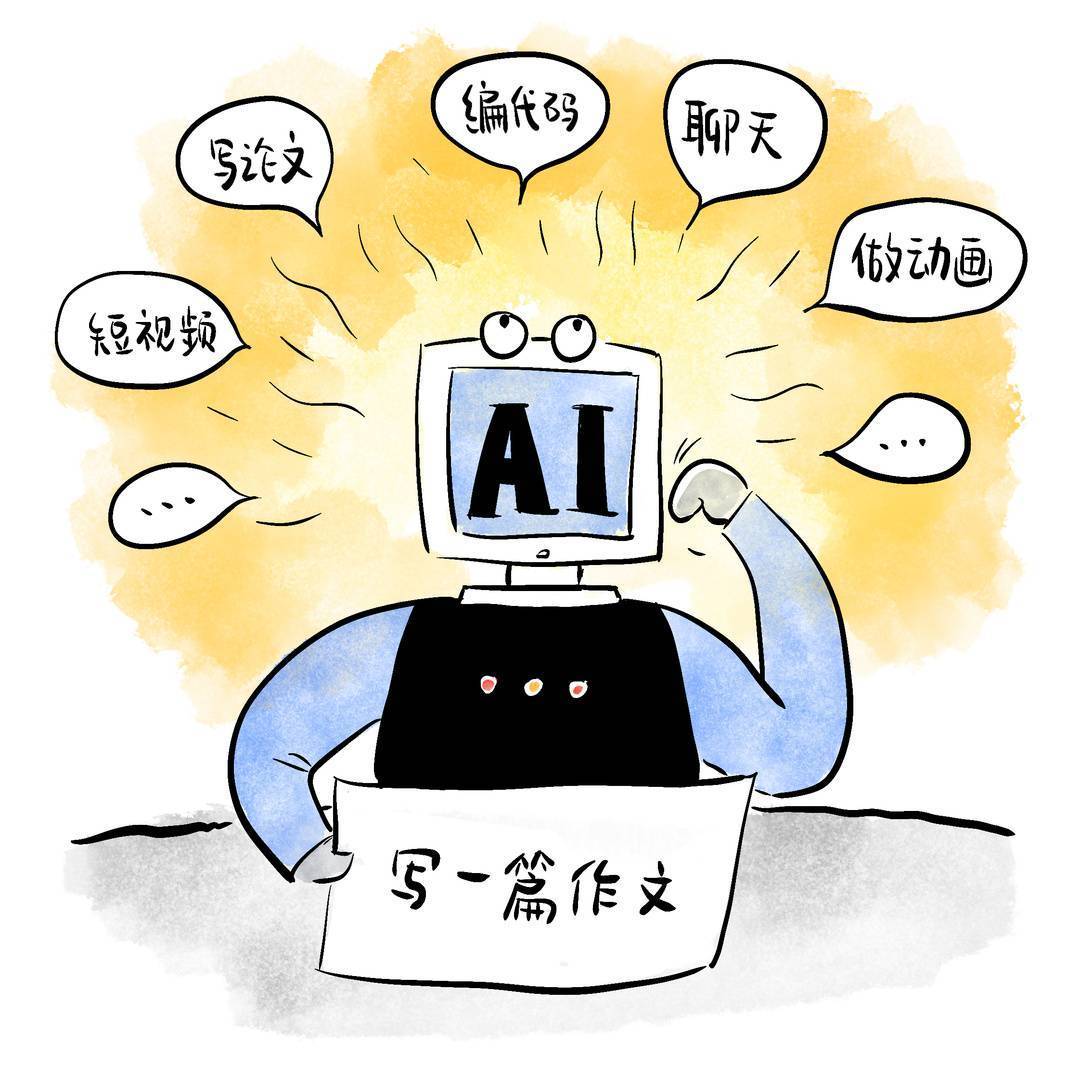 论文写作ai哪个好用
