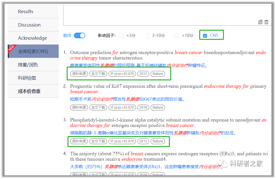 写作神器ai文章怎么用