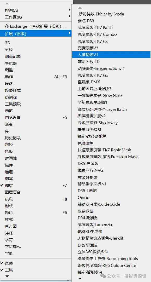ai2024脚本插件免费