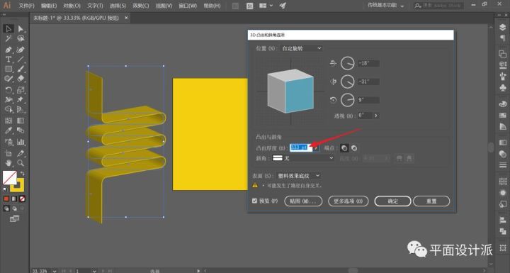 ai创作平台怎么用教程