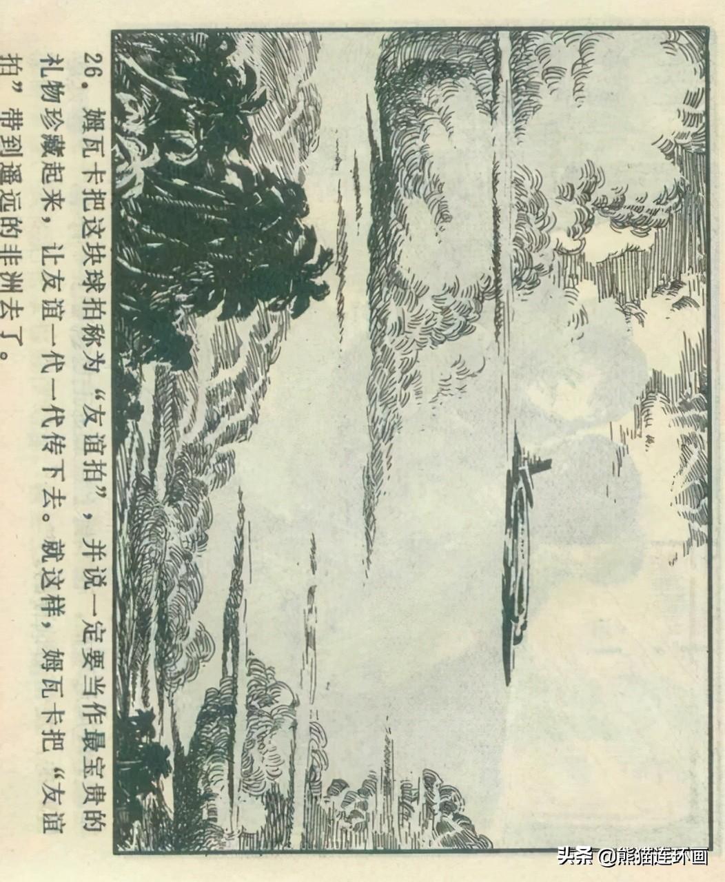 ai绘画长城文案